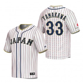 Hotaka Yamakawa Men's Japan Baseball White 2023 World Baseball Classic Replica Jersey