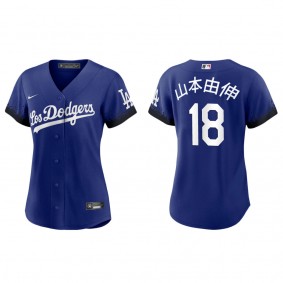Women's Los Angeles Dodgers Yoshinobu Yamamoto Royal City Connect Replica Japanese Jersey