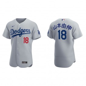 Men's Los Angeles Dodgers Yoshinobu Yamamoto Gray Alternate Authentic Japanese Jersey