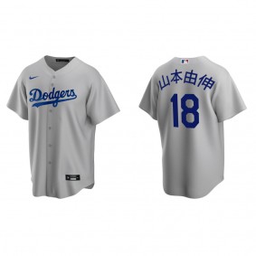 Men's Los Angeles Dodgers Yoshinobu Yamamoto Gray Alternate Replica Japanese Jersey