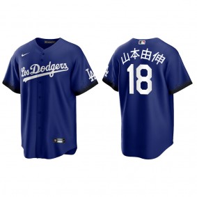 Men's Los Angeles Dodgers Yoshinobu Yamamoto Royal City Connect Replica Japanese Jersey