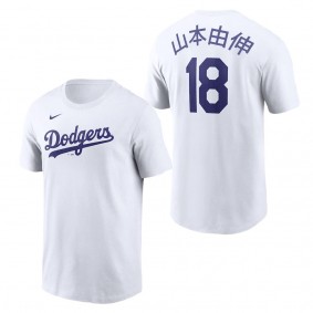 Men's Los Angeles Dodgers Yoshinobu Yamamoto White Fuse Japanese Name & Number T-Shirt